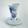 画像1: CONICAL30 Tarachine シングル コーヒードリッパー１杯用 / 有田焼 / 葛飾北斎 神奈川沖浪裏 (1)