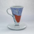 画像3: CONICAL30 Tarachine シングル コーヒードリッパー１杯用 / 有田焼 / 葛飾北斎 凱風快晴（赤富士） (3)