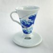 画像2: CONICAL30 Tarachine シングル コーヒードリッパー１杯用 / 有田焼 / 葛飾北斎 神奈川沖浪裏 (2)