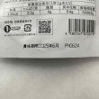 画像4: 訳あり値引き！THE NODOKA オーガニック特選抹茶　30g【送料無料】 (4)