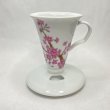画像2: CONICAL30 Tarachine シングル コーヒードリッパー１杯用 / 有田焼 / さくら (2)