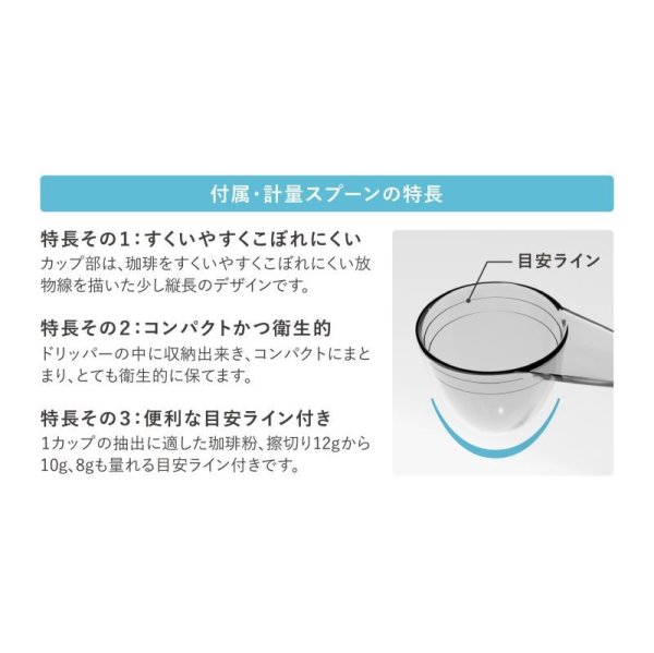 画像6: CONICAL30 Tarachine シングル コーヒードリッパー１杯用 / 有田焼 / 無地ホワイト (6)